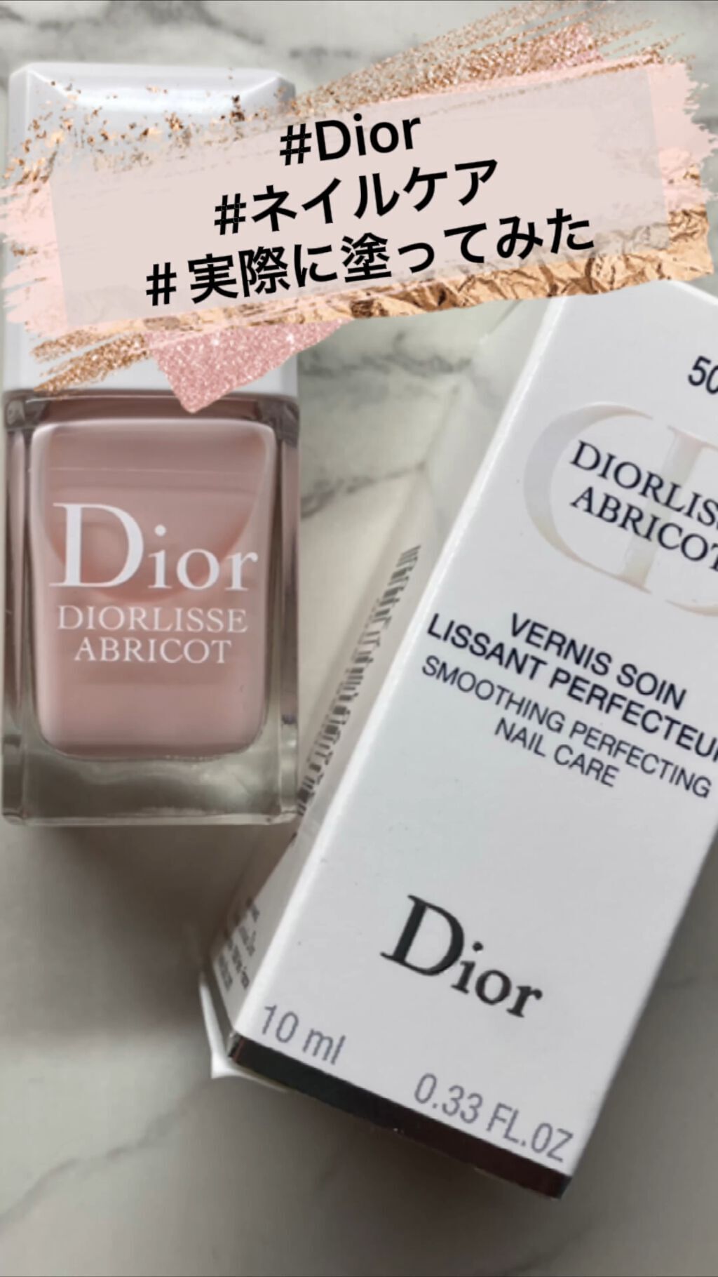新品未使用　ディオールリス アブリコ 500 ピンクペタル　10ml ディオールリス アブリコ 500 ピンク ペタル ⁄ Dior(ディオール) | LIPS