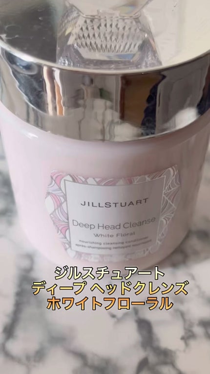 ディープ ヘッドクレンズ ホワイトフローラル/JILL STUART/市販シャンプーの人気ショート動画