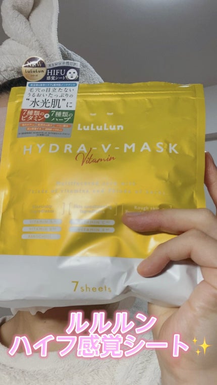 ルルルン ハイドラ V マスク/ルルルン/シートマスク・パックの人気ショート動画