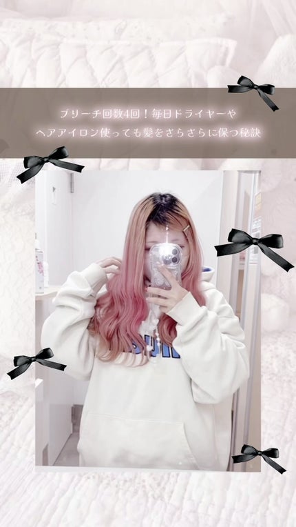 メロウオイル/plus eau/アウトバストリートメントの人気ショート動画