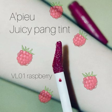 アピュー ジューシーパン ティント/A’pieu/リップティントの人気ショート動画