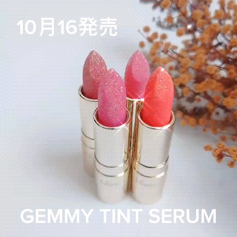 ジェミィ ティント セラム/Visée/リップティントを使ったクチコミ（2枚目）