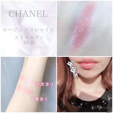 ルージュ ココ シャイン/CHANEL/口紅の動画クチコミ1つ目