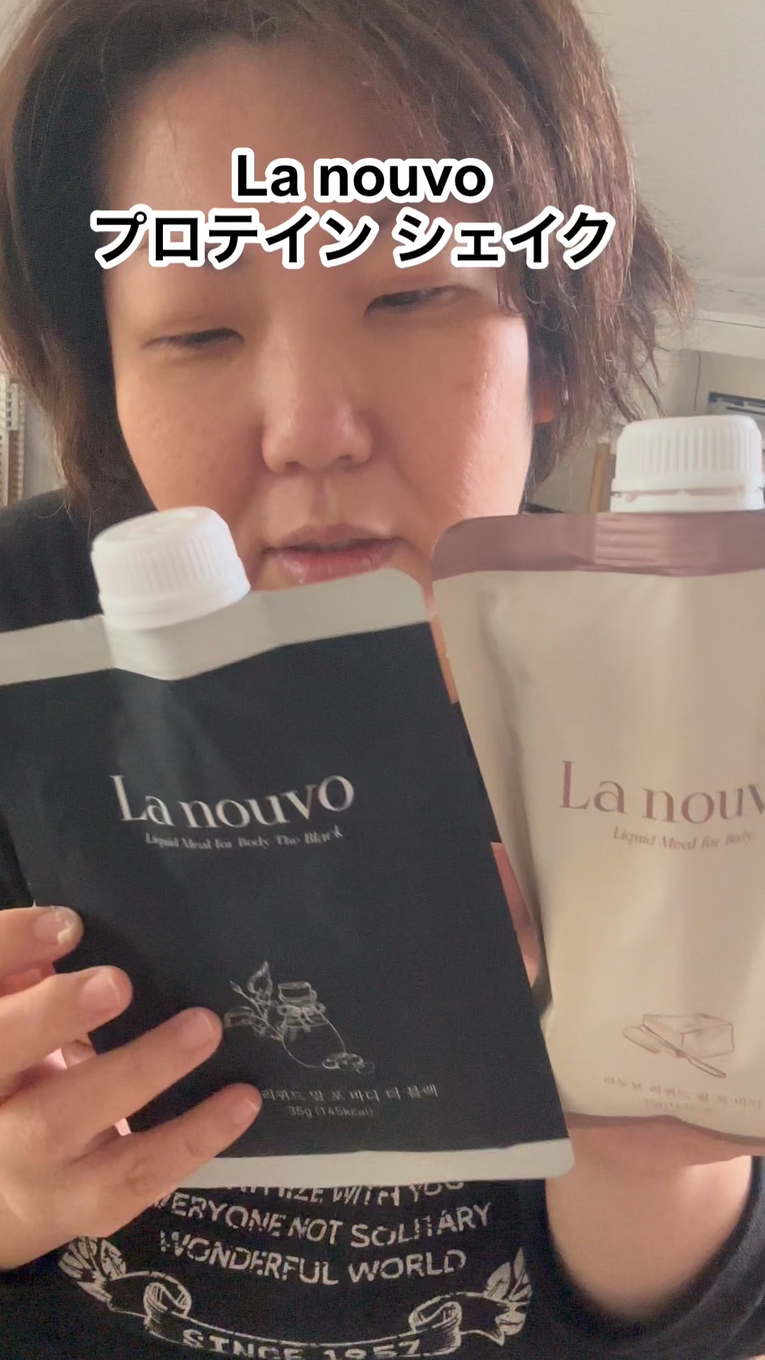 ラヌボ 韓国 美容プロテイン シェイク 黒ごま味/La nouvo/その他プロテインの動画クチコミ1つ目