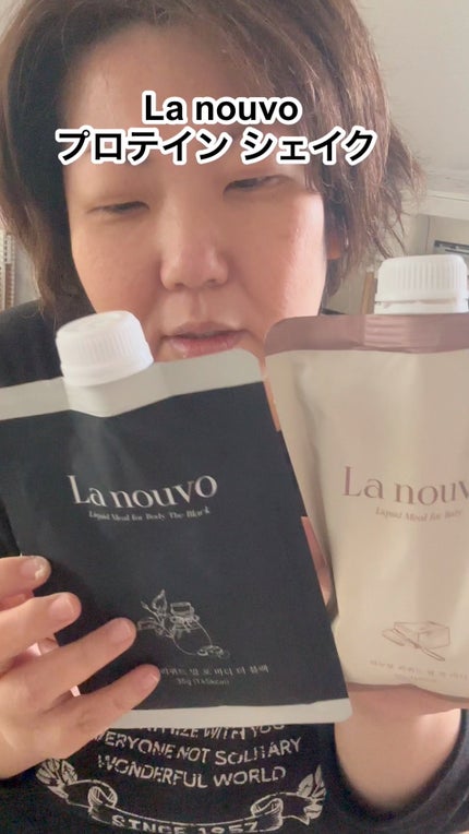 ラヌボ 韓国 美容プロテイン シェイク 黒ごま味/La nouvo/その他プロテインの人気ショート動画