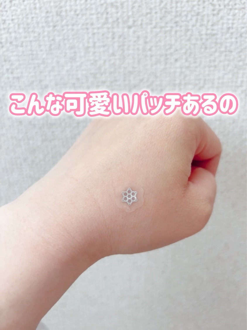 ACマグネシウムパッチ/スノーツープラス/シートマスク・パックを使ったクチコミ（1枚目）