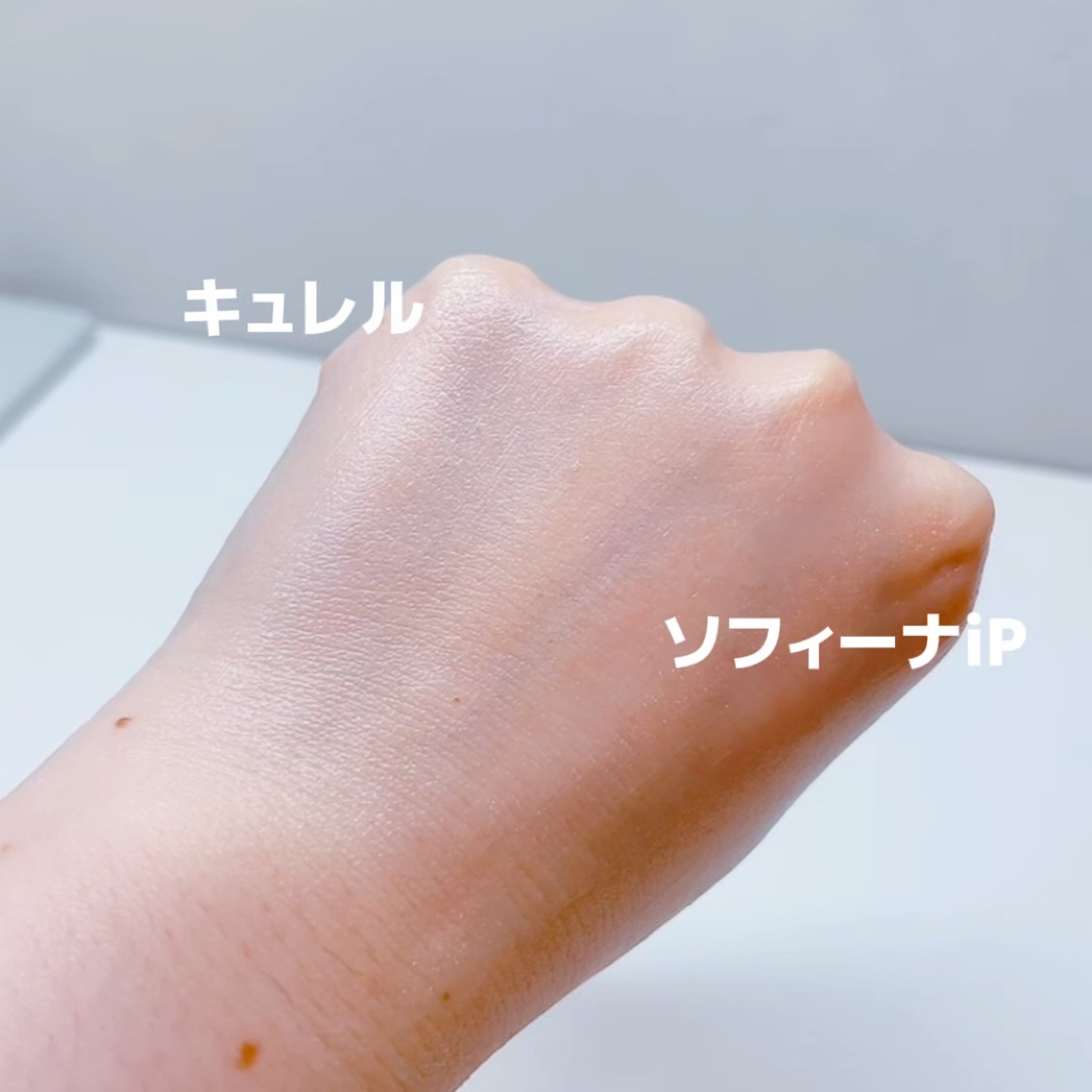 シミ・ソバカス予防ケア　フェイスクリーム/キュレル/フェイスクリームの動画クチコミ4つ目