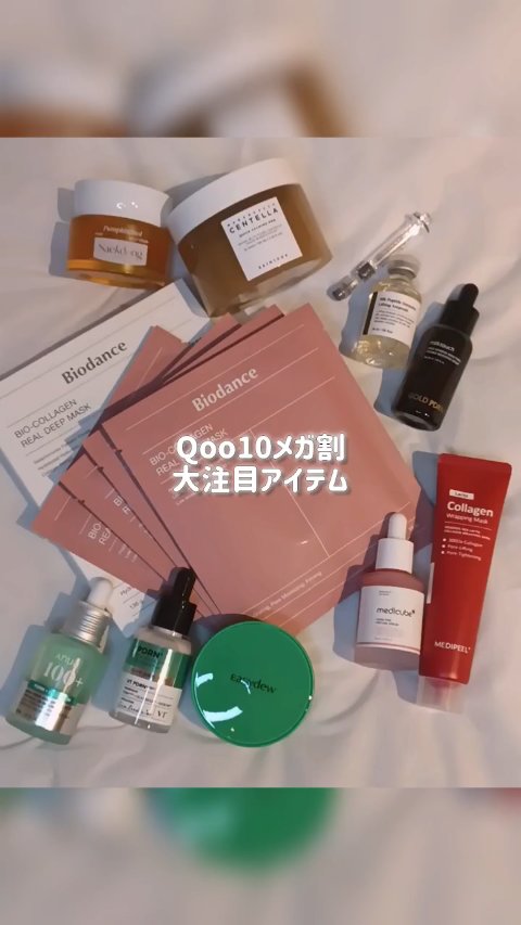 PDRN ダブルブースティングセラム /Milk Touch/美容液の人気ショート動画