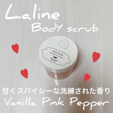 Laline ボディスクラブ バニラピンクペッパーのクチコミ「人気のボディスクラブ
Laline
ボディスクラブ バニラピンクペッパー
240g

SABO.....」（1枚目）