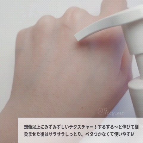 TOUT VERT レチノミルクのクチコミ「10月20日にトゥヴェールから本格エイジングケアボディミルクが新発売！
4種のレチノール、5種.....」（3枚目）