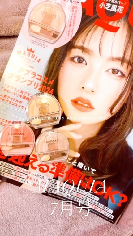 プランぷくコーデアイズ/キャンメイク/パウダーアイシャドウの人気ショート動画