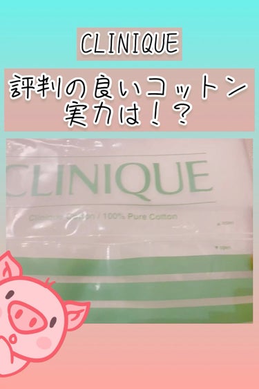 クリニーク コットン N/CLINIQUE/コットンの動画クチコミ1つ目