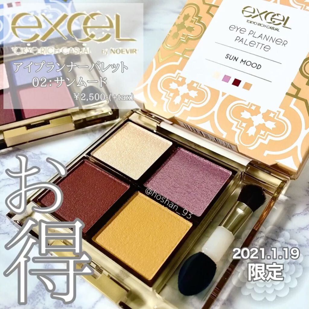 クリーミータッチライナー/キャンメイク/ジェルアイライナーを使ったクチコミ（2枚目）