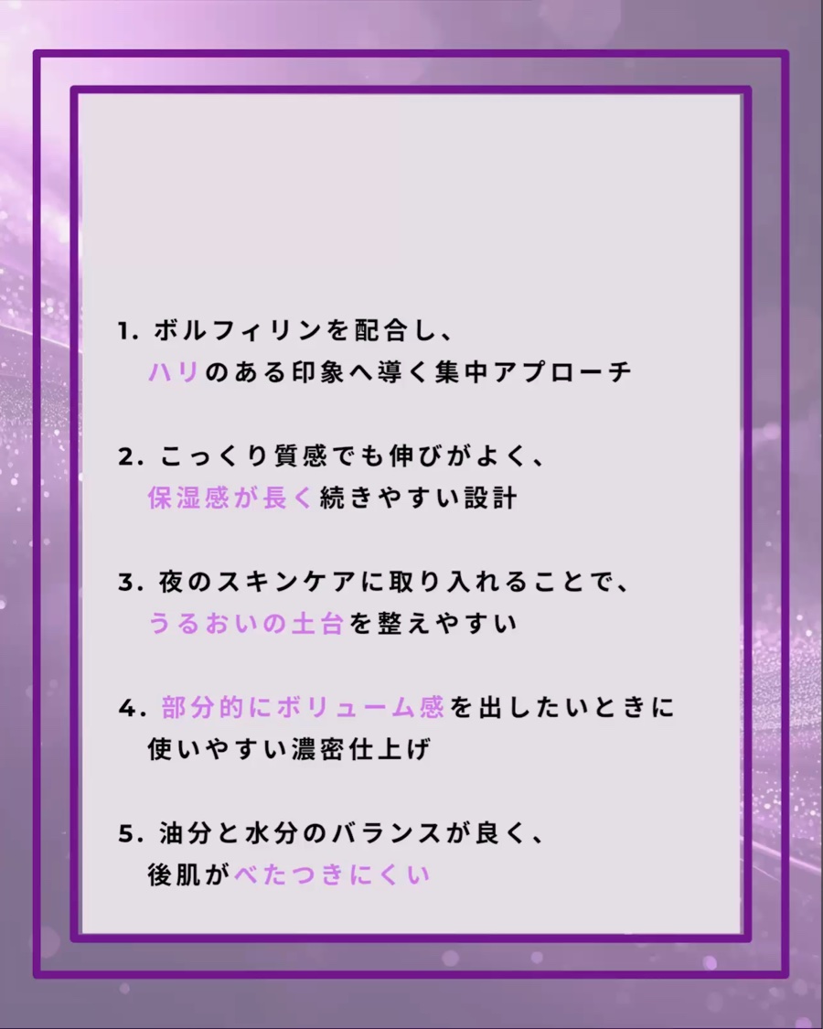 アットクリニック ボルフィリン リンクルショット アンプル/DOMINAS/美容液を使ったクチコミ（3枚目）