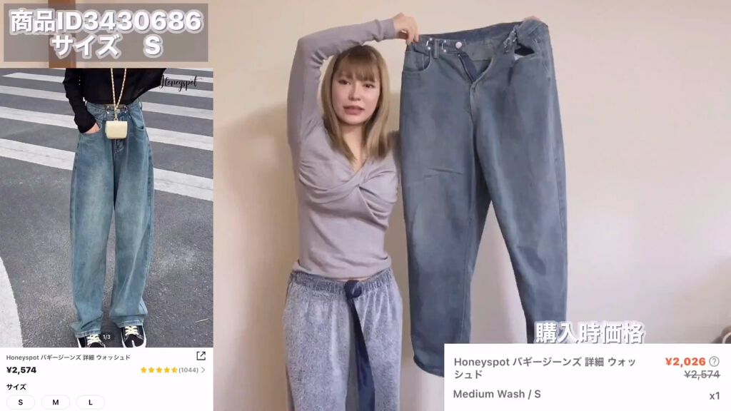 SHEIN購入品/SHEIN/その他を使ったクチコミ（1枚目）