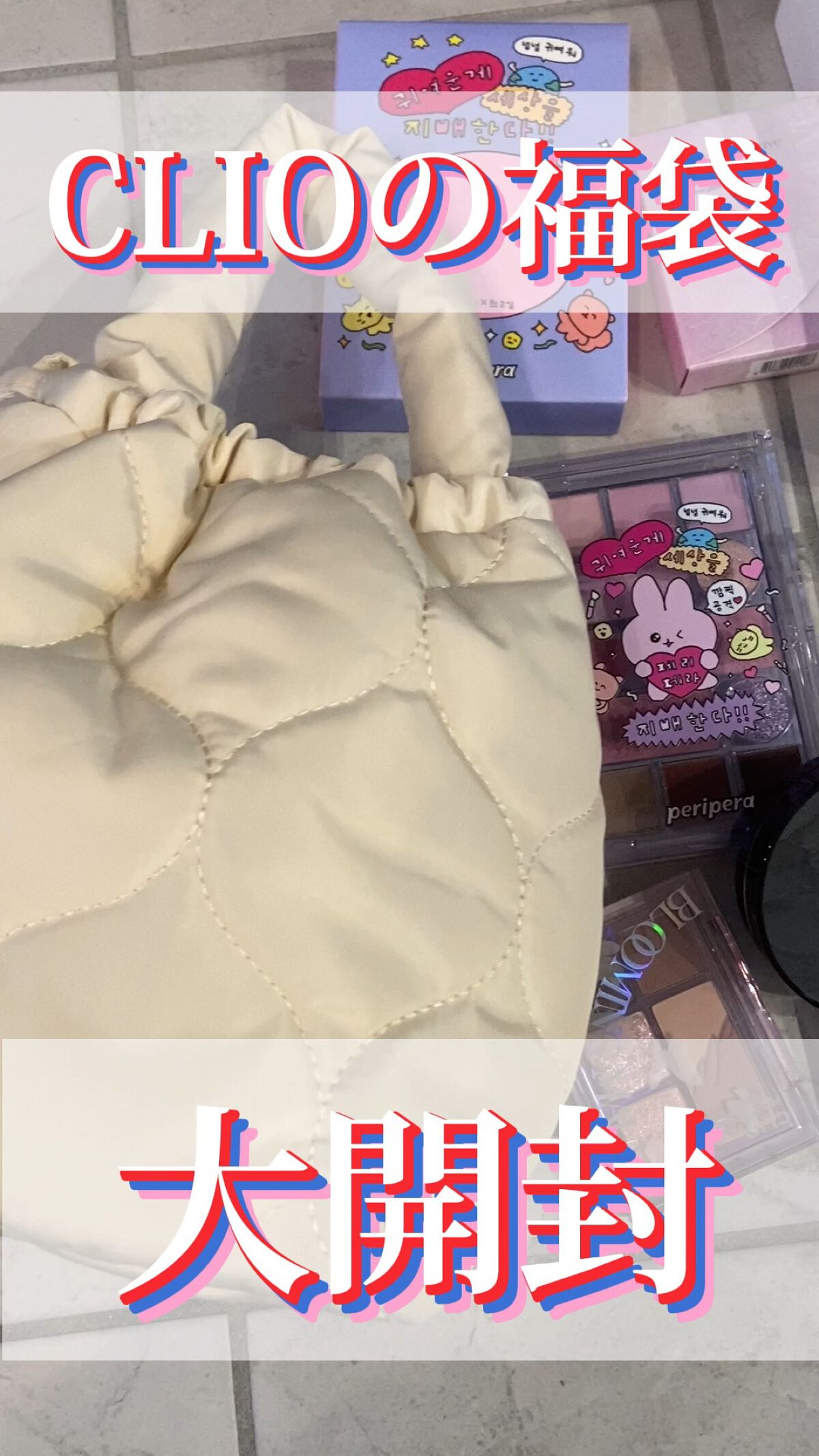 キル カバー フィクサー クッション/CLIO/クッションファンデーションの動画クチコミ1つ目