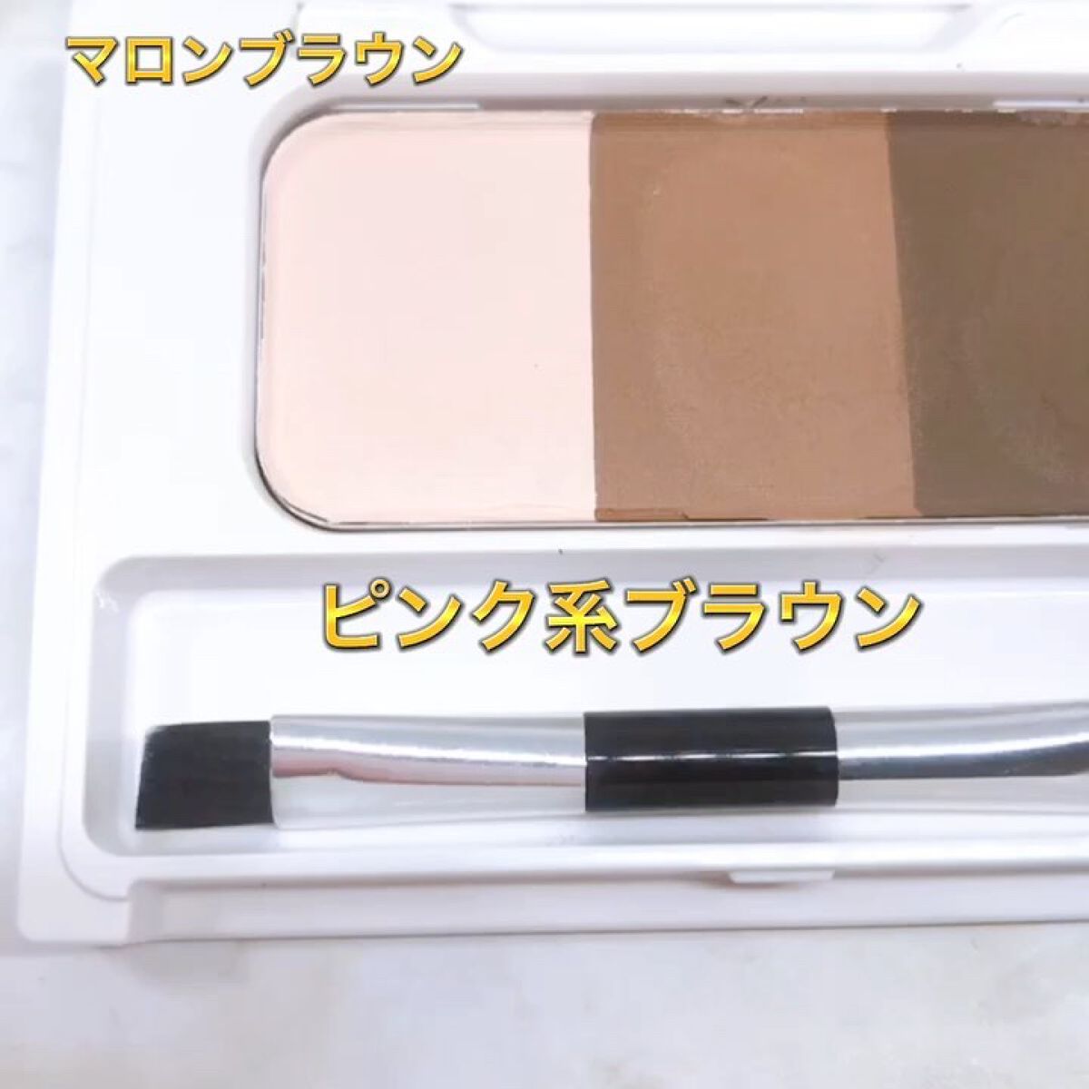 ラブ・ライナー　シグネチャーフィットパウダー＜アイブロウ＞/ラブ・ライナー/パウダーアイブロウの動画クチコミ2つ目