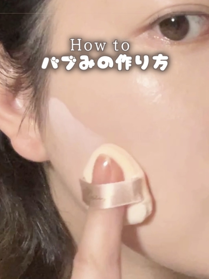 チート顔コントゥアパレット/MilleFée/パウダーハイライトの動画クチコミ1つ目