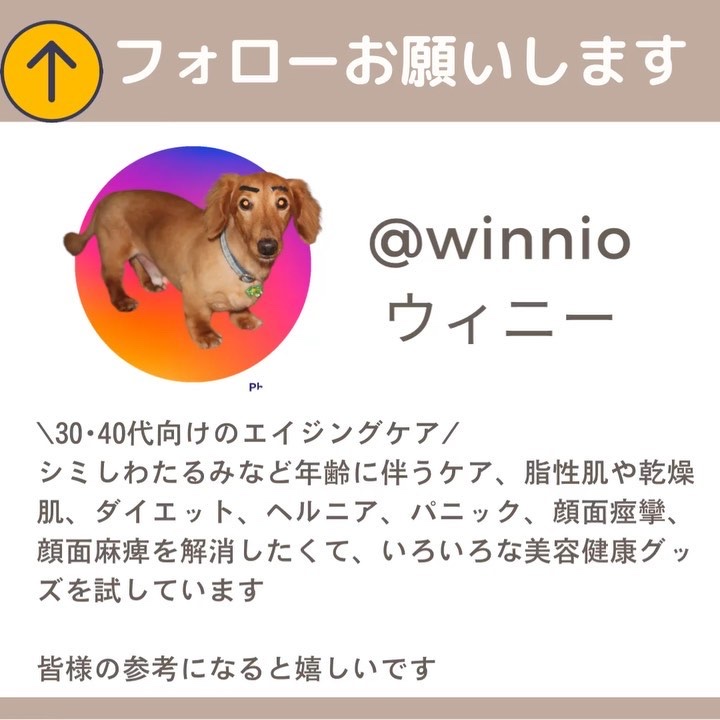 トカラの海のヘアパック/ノエビア/ヘアマスク・ヘアパックの動画クチコミ4つ目