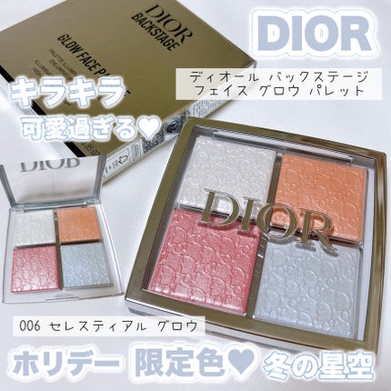 ディオール バックステージ フェイス グロウ パレット/Dior/ハイライトの人気ショート動画
