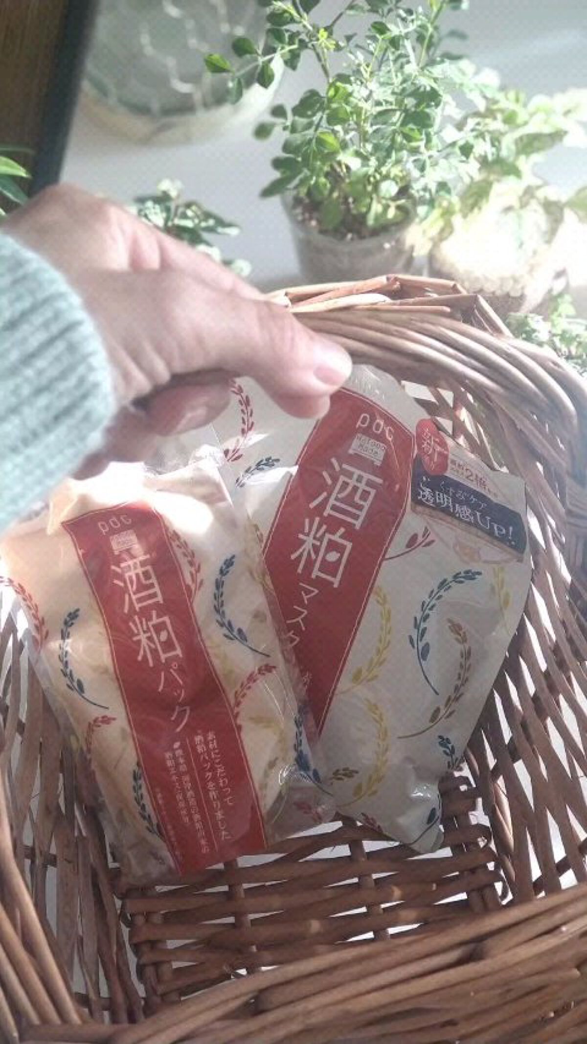 ワフードメイド 酒粕マスク/pdc/シートマスク・パックを使ったクチコミ（1枚目）