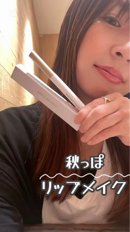 ドットオンムードリップペンシル/Heart Percent/リップライナーを使ったクチコミ(1枚目)