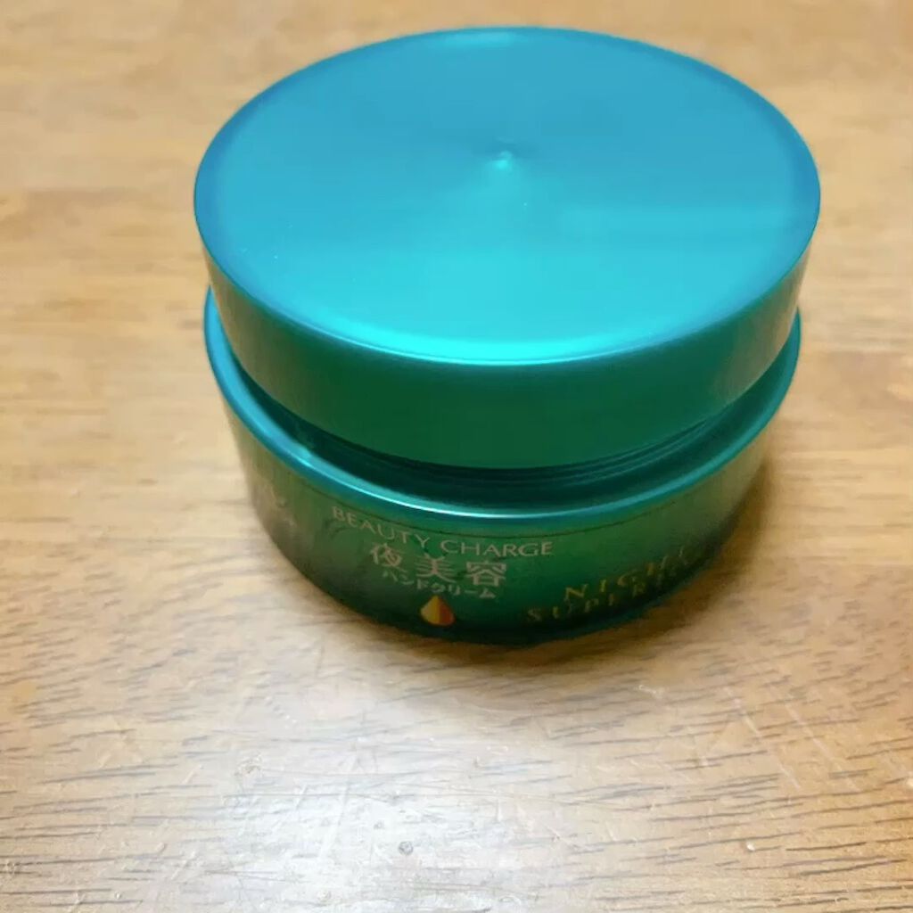 ビューティーチャージ ナイトスペリア/アトリックス/ハンドクリームの人気ショート動画