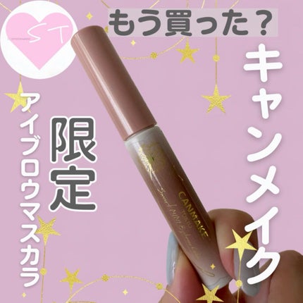 スマートミニアイブロウカラー/キャンメイク/眉マスカラの人気ショート動画