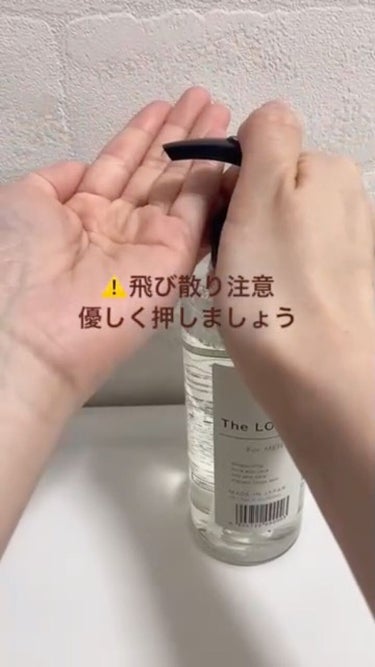 ジェ・ラン ザ・ローション/JELLAN/化粧水の動画クチコミ1つ目