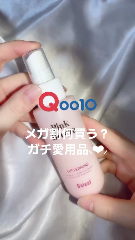 パフュームヘアパックインミスト Pink Breeze/Daleaf/アウトバストリートメントの人気ショート動画