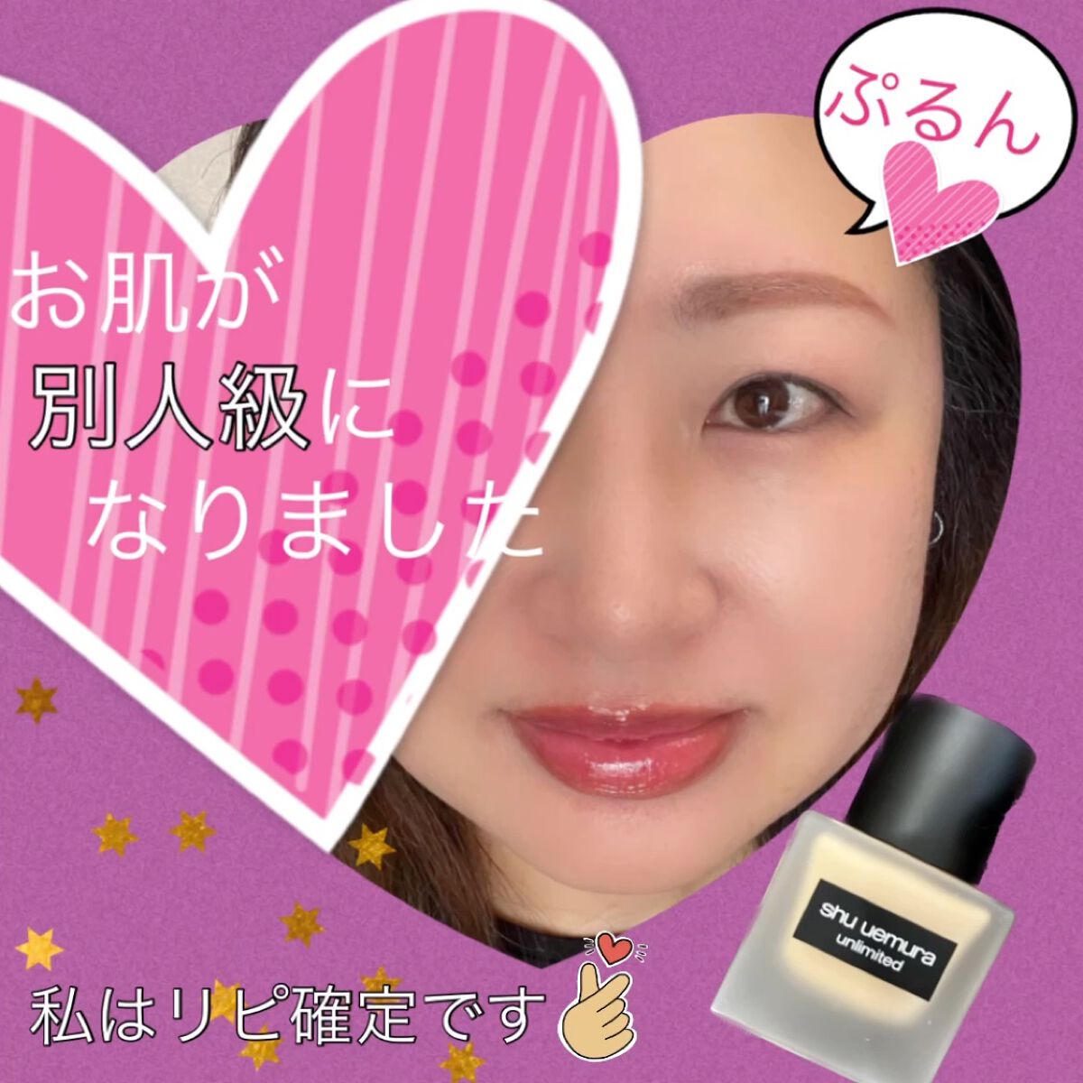 （旧）アンリミテッド ラスティング フルイド/shu uemura/リキッドファンデーションを使ったクチコミ（3枚目）