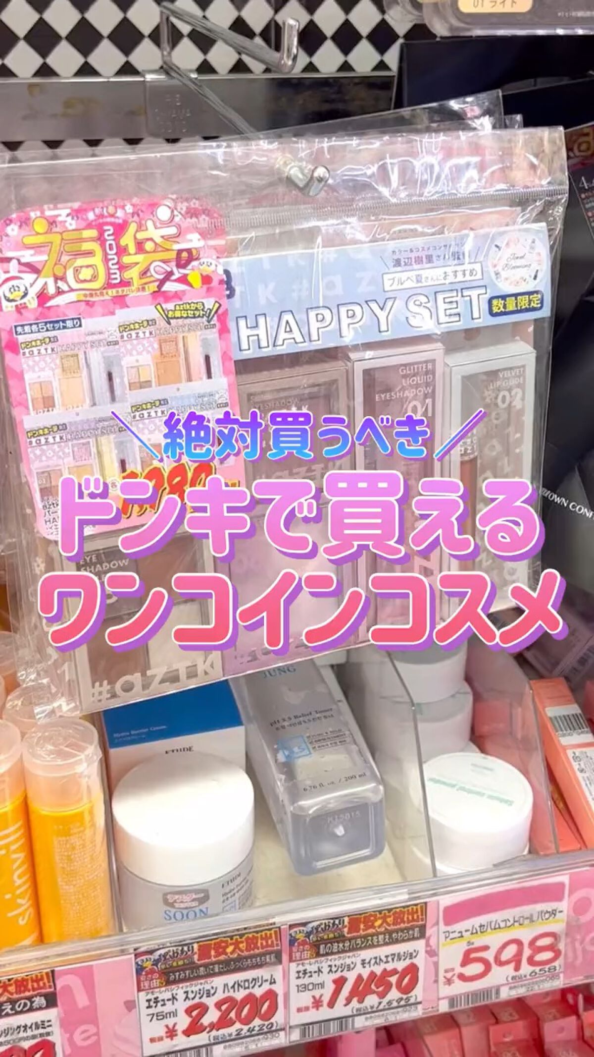 エアリーマットリップ/aZTK/口紅を使ったクチコミ（1枚目）