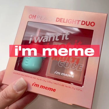 DUOセット/i’m meme/メイクアップキットを使ったクチコミ（1枚目）