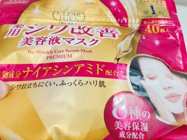 薬用 シワ改善 美容液マスク/クリアターン/シートマスク・パックを使ったクチコミ（3枚目）