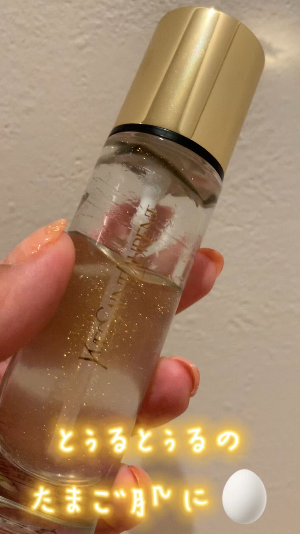 ラディアント タッチ ブラープライマー/YVES SAINT LAURENT BEAUTE/化粧下地の動画クチコミ3つ目