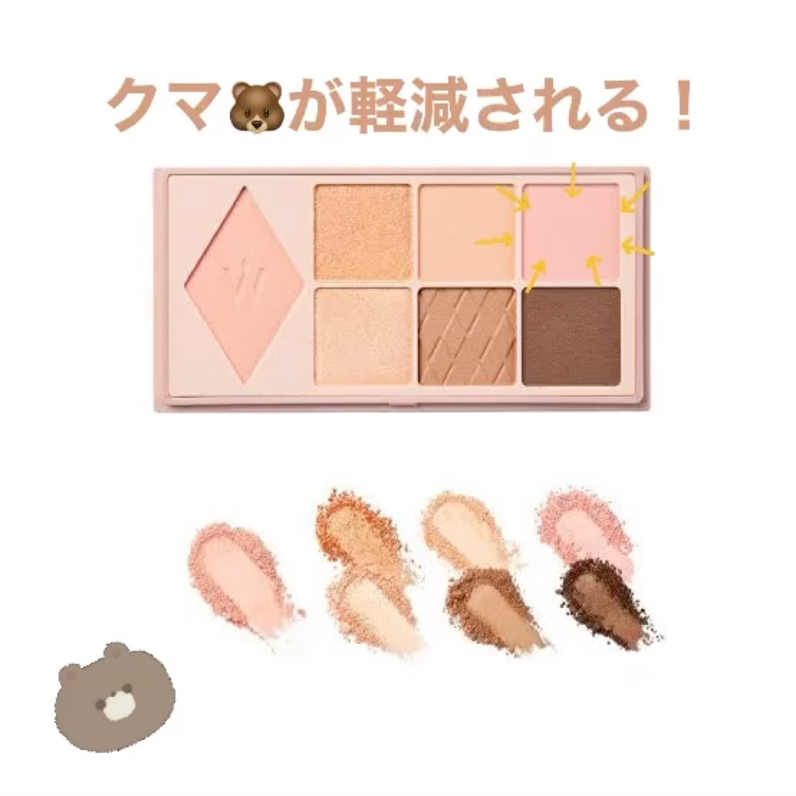 マスクフィットオールカバーデュアルコンシーラー/TIRTIR(ティルティル)/コンシーラーを使ったクチコミ（1枚目）