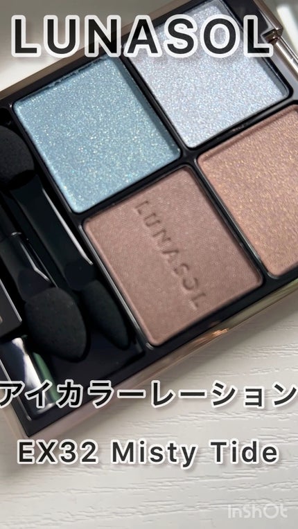 アイカラーレーション/LUNASOL/アイシャドウパレットを使ったクチコミ(1枚目)