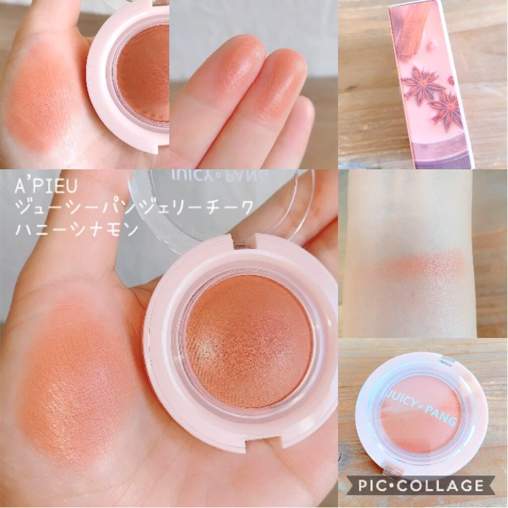 ジューシーパン　ジェリービーム　ハイライター/A’pieu/ジェル・クリームチークの動画クチコミ5つ目