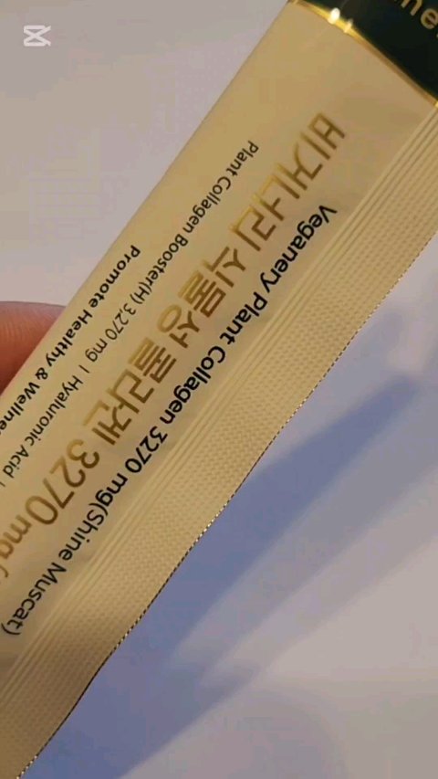 ヴィーガナリー植物性コラーゲン/ダルバ/美容サプリメントを使ったクチコミ（1枚目）