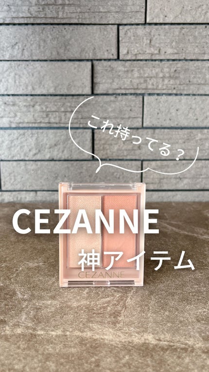 ノーズ&アイブロウパウダー/CEZANNE/パウダーアイブロウの人気ショート動画