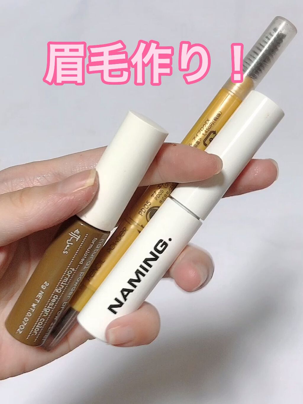 エテュセ チップオン アイブロウ WP/ettusais/パウダーアイブロウの動画クチコミ2つ目