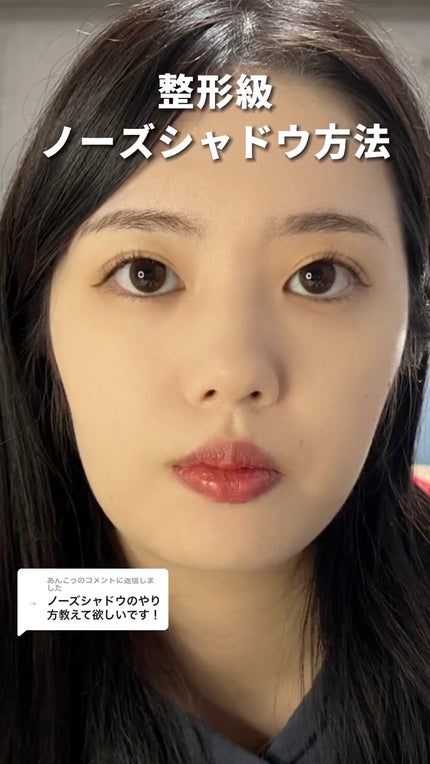 シアーマットシェーディング/Ririmew/シェーディングの人気ショート動画