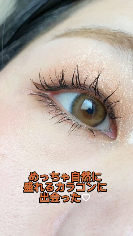 シルエットマンスリー/LensVery/1ヶ月(1MONTH)カラコンの人気ショート動画