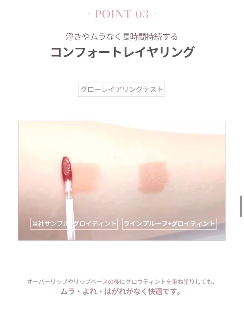 ライン プルーフ リップペンシル/Heart Percent/リップライナーの動画クチコミ4つ目