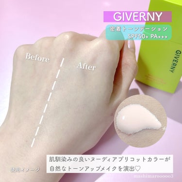 密着トーンデーション/GIVERNY/化粧下地の動画クチコミ1つ目