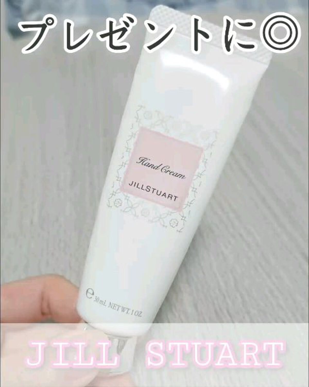 ジルスチュアート ハンドクリーム ホワイトフローラル/JILL STUART/ハンドクリームの動画クチコミ5つ目