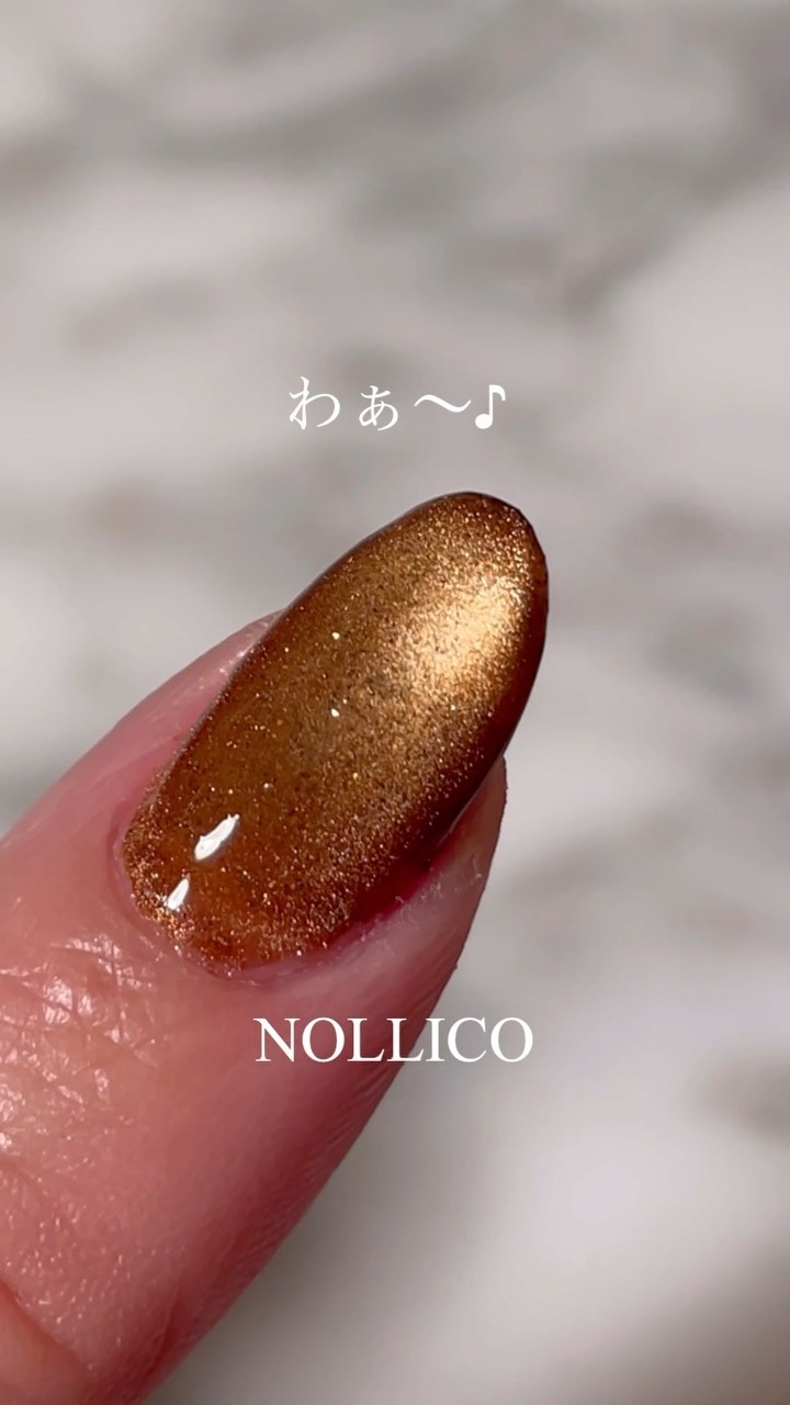 ペロリン/ネイル工房/ジェルネイルを使ったクチコミ（1枚目）