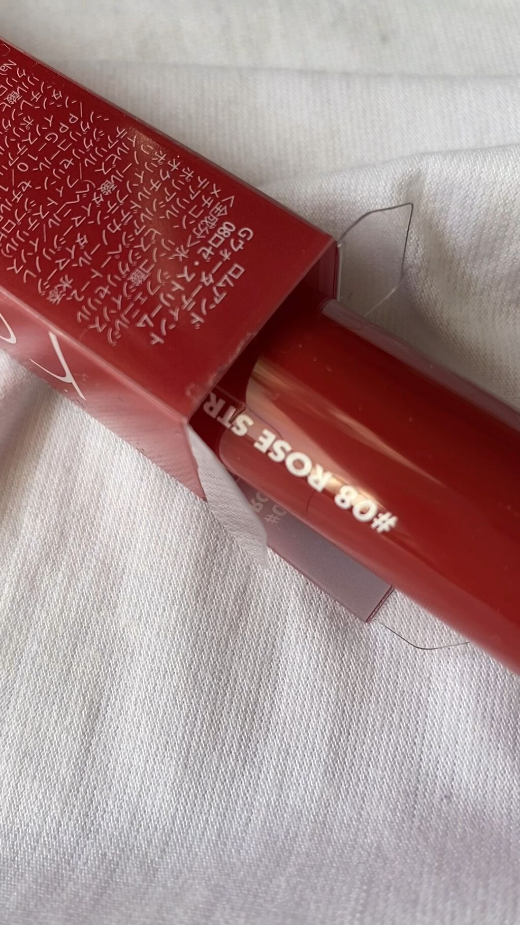 グラスティングウォーターティント/rom&nd/リップティントの人気ショート動画