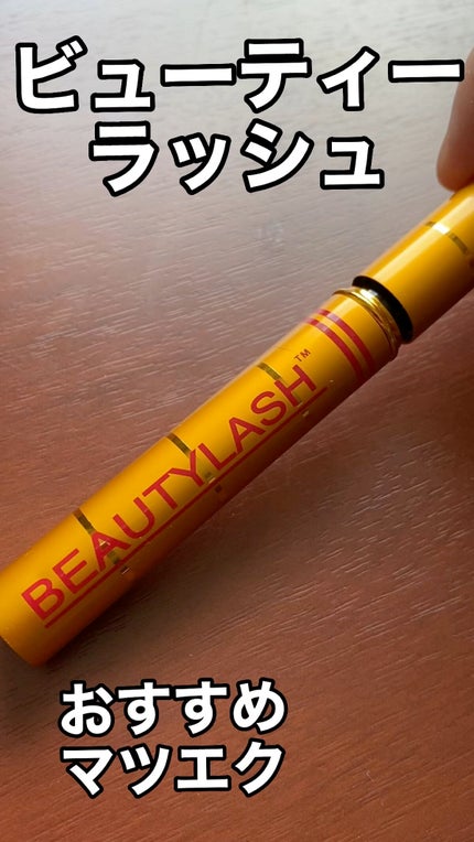 ビューティーラッシュ オリジン/Spa treatment/まつげ美容液の人気ショート動画