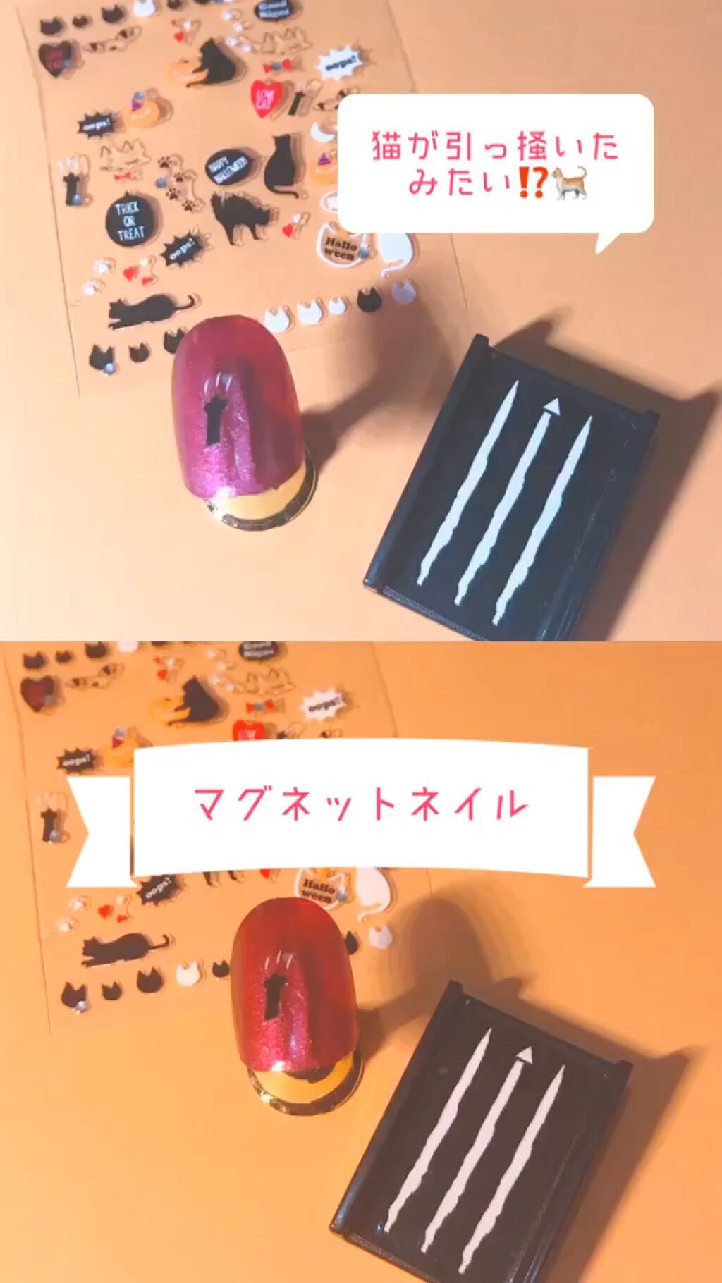 マグアートネイル/キャンドゥ/マニキュアを使ったクチコミ（1枚目）